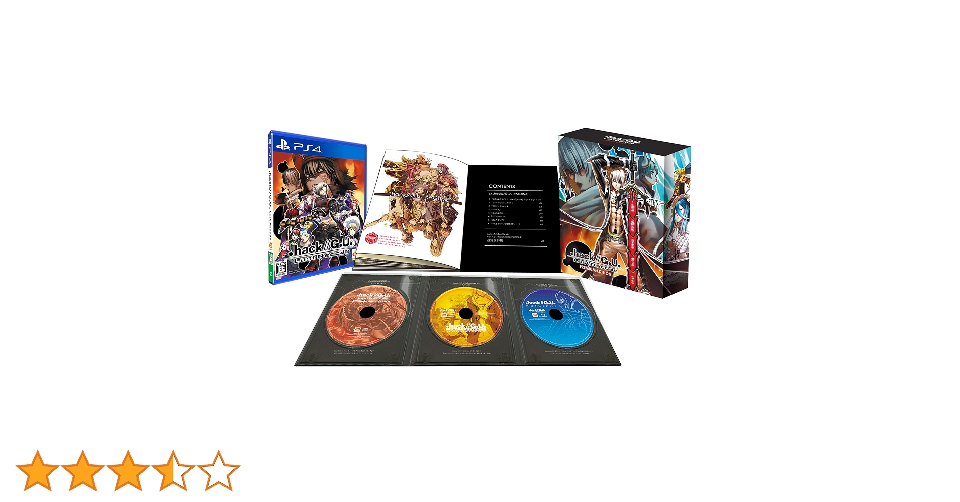 Amazon.co.jp: 【PS4】.hack//G.U. Last Recode PREMIUM EDITION
